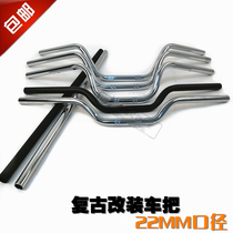 2nd Round Locomotive Motorcycle Accessories Retro CG125 modified loading to take JH70 tap direction 22MM caliber steel tube