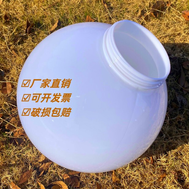 Spherical Chinese Street Lamp Shade Screw-On Acrylic Pillar Column Head Round Ball Fence Outdoor Waterproof Casing