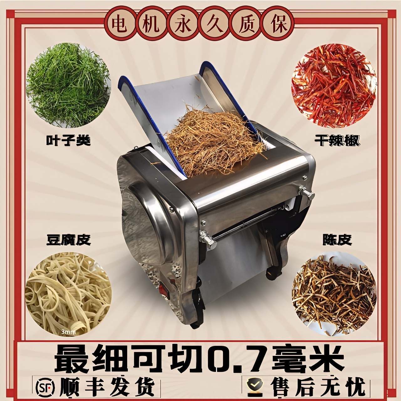 新しい売れ筋電動シュレッダー葉レモン葉千枚豆腐皮乾燥唐辛子みかん皮蓮の葉商業家庭用