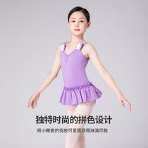 Danshi Ge childrens adult ballet dance clothes practice clothes suspenders GG06145 one piece suit shape women