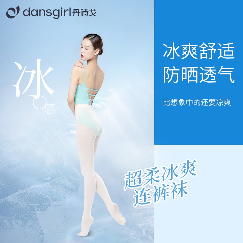Dan Poetry Goballet Dancing Stockings Socks Plus Crotch Pantyhose Big Socks Adult Ice Cold Sensation Hitting Bottom Wire Socks Anti Seducal-Taobao