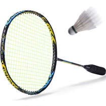  Ultra-light all-carbon badminton racket double shot Yudiman single shot suit Men and women durable professional offensive 5U