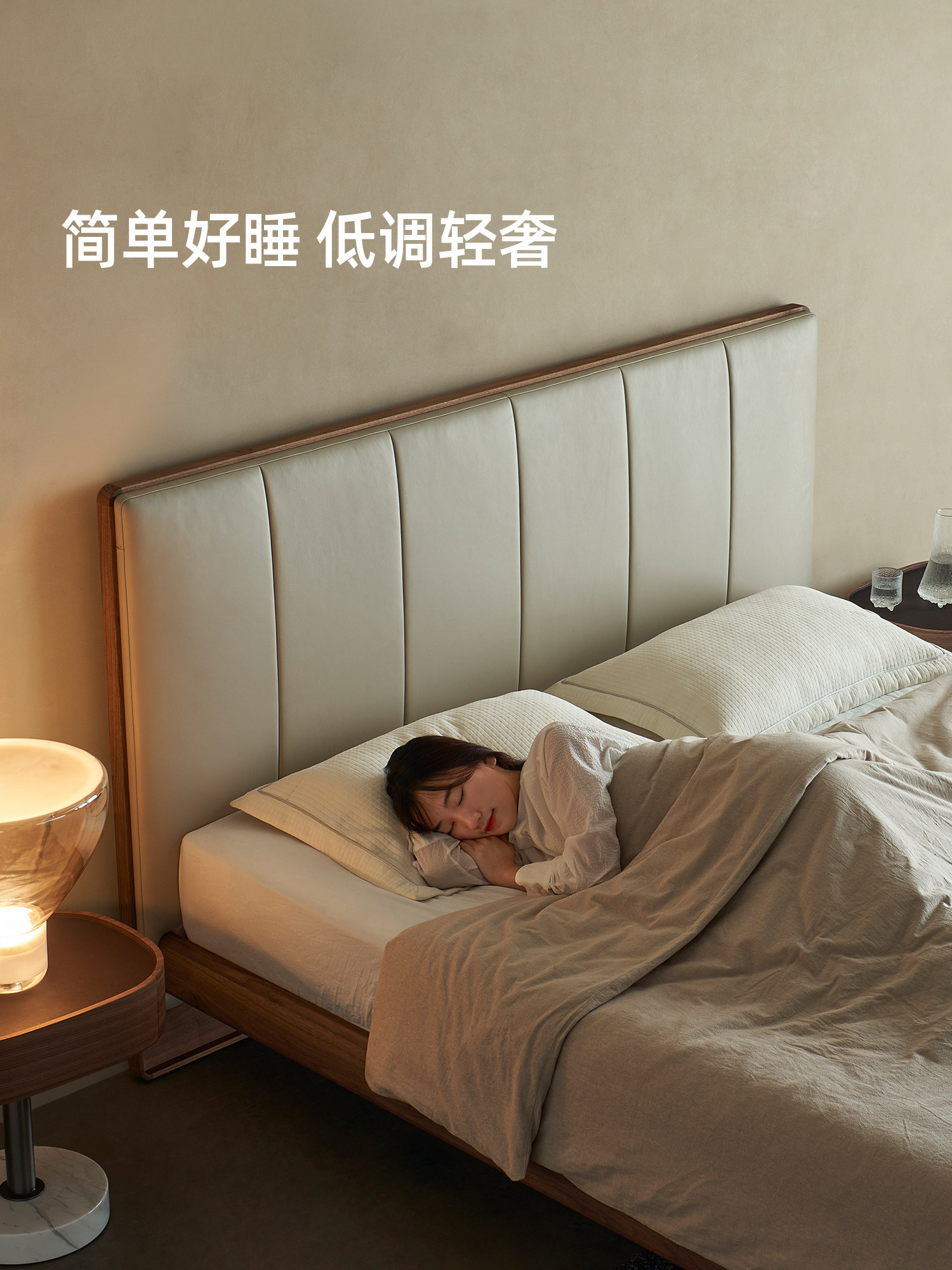 劳拉北美黑胡桃木实木真皮床卧室现代简约薄床头双人床