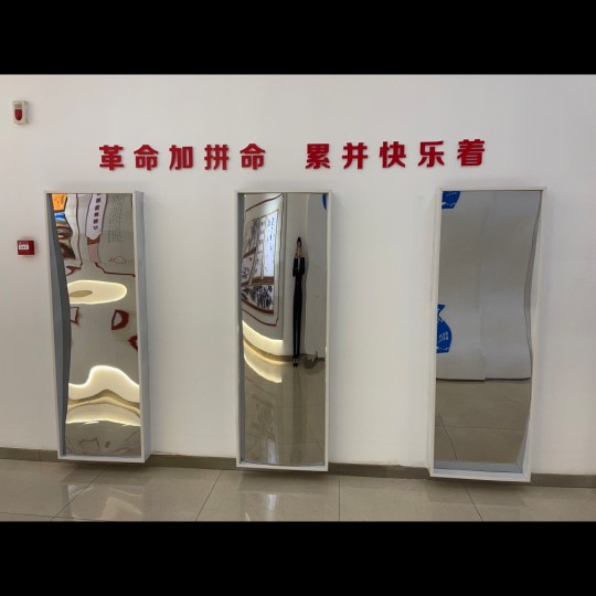 Decompression Psychology consultation room Private Kindergarten School Relaxes adult Haha mirror-Taobao
