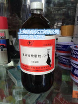 Sea Whale brand polyisocyanic acid grease JQ-1 Lekner glue JQ-1 gum triphenylmethane triisocyanate glue