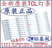 New TCL L55P1-UD L55P1S-CF D55A930C strip 55X700 strip 4C-LB5505-