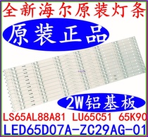 Brand new original Haier LS65AL88A81 LU65C51 65K90 strip LED65D07A-ZC29AG-01