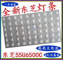 Toshiba 55U6500C LCD TV strip 4C-LB5506-HR1 55E5800 55HR330M06A1