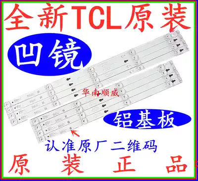 Brand new TCL L49P1A-F D49A620U Light bar 49A660U D49A630U 49A620U Light bar