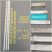 New LG innotek DRT 3 0 32 inch 32MB25VQ 32LB5610 strip