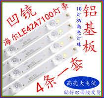 New Haier LE42A7100 light bar 10 light concave mirror 4 light bar GR42D10-ZC15F-02 Universal Light Bar