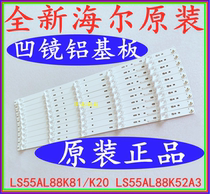 New Haier LQ55H71 U55Q81J LQ55AL88Y51 strip CRH-B553030051072 strip