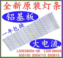 TCL L50E5800A-UD L50F3800A Rowa 50S100 D50A710 D50810 strip