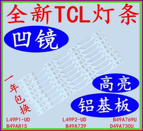 TCL L49P1-UD L49P2-UD B49A769U B49A81S B49A739 D49A730U strip