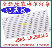 New Haier MOOKA 55A5 Light Bar LD55U3300 Light Bar Panda LE55M35S Light Bar Set