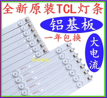 New TCL D58A620U light bar L58E5800A light bar ECH0M58LB04 3 Universal Light Bar