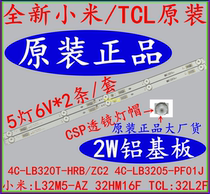 Brand new original TCL 32A160 32F6H 32L2F 32F6B strip 4C-LB320T-HRB strip