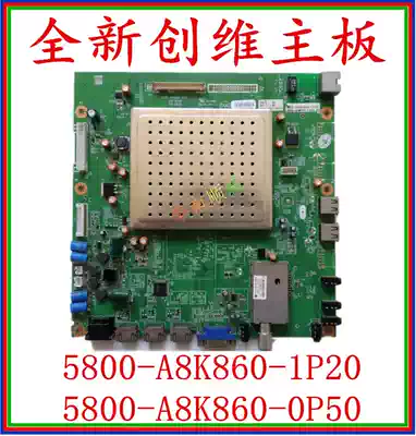 New Skyworth 42K08RD 47K08RD motherboard 5800-A8K860-1P20 0P50 P040