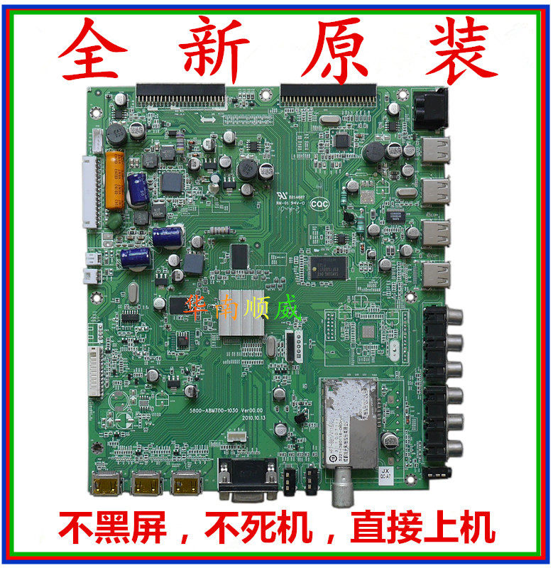 The 42E70RD 46E70RD 47E70RD 55E70RD 5800-A8M660-0040 motherboard