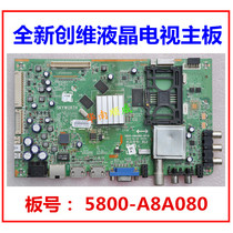 Original Skyworth 39E580F 42E580F 50E580F 8A08 new motherboard 5800-A8A080-0P30
