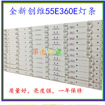 Skyworth 55E360E 55E7BRE light bar SDL550FY(LDF-020)-X5-A B- screen LC550DUJ light