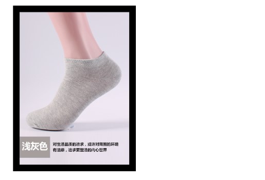 Chaussettes - collants mouvement - Ref 762259 Image 36