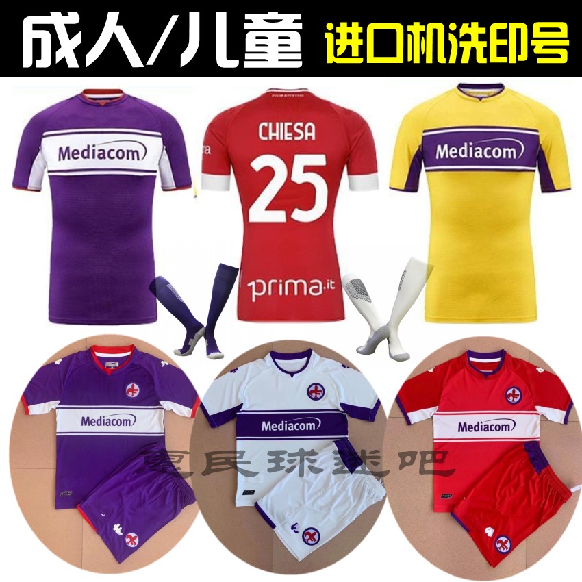 Fiorentina shirt 21-22 main purple Batistuta cold football suit set boys' goalkeeper suit