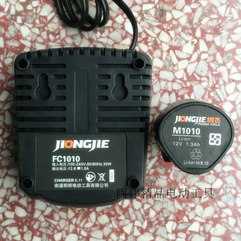Jiongjie 12V charging drill M1010 lithium battery Li30S Li30D original battery FC1010 charger