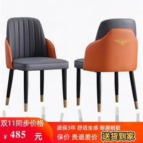Modern Light Lavish Dining Chair Home Genuine Leather Dining Chair Head Layer Cow Leather Solid Wood Chair High-end Prototype Board Room Custom Logo