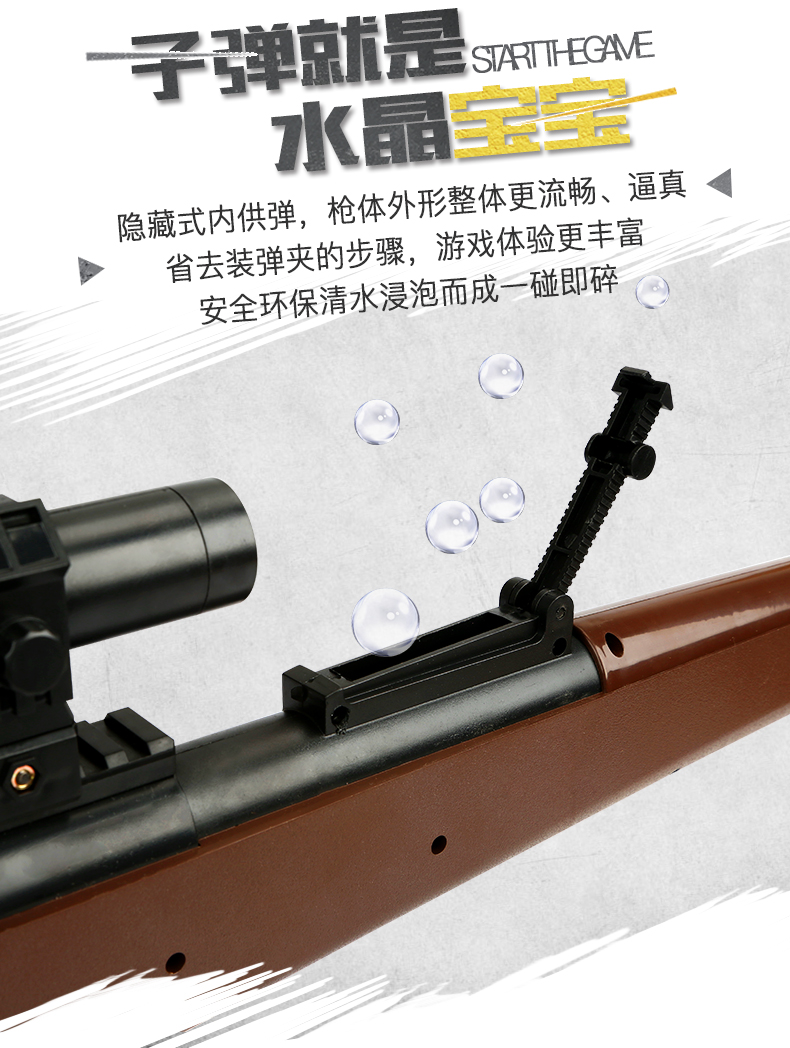 Gương 8 lần bắn tỉa 98k có thể phóng bom nước bằng tay kéo bu-lông awm người lớn ăn gà trẻ em đồ chơi súng m24 phù hợp súng phun nước đồ chơi cỡ lớn