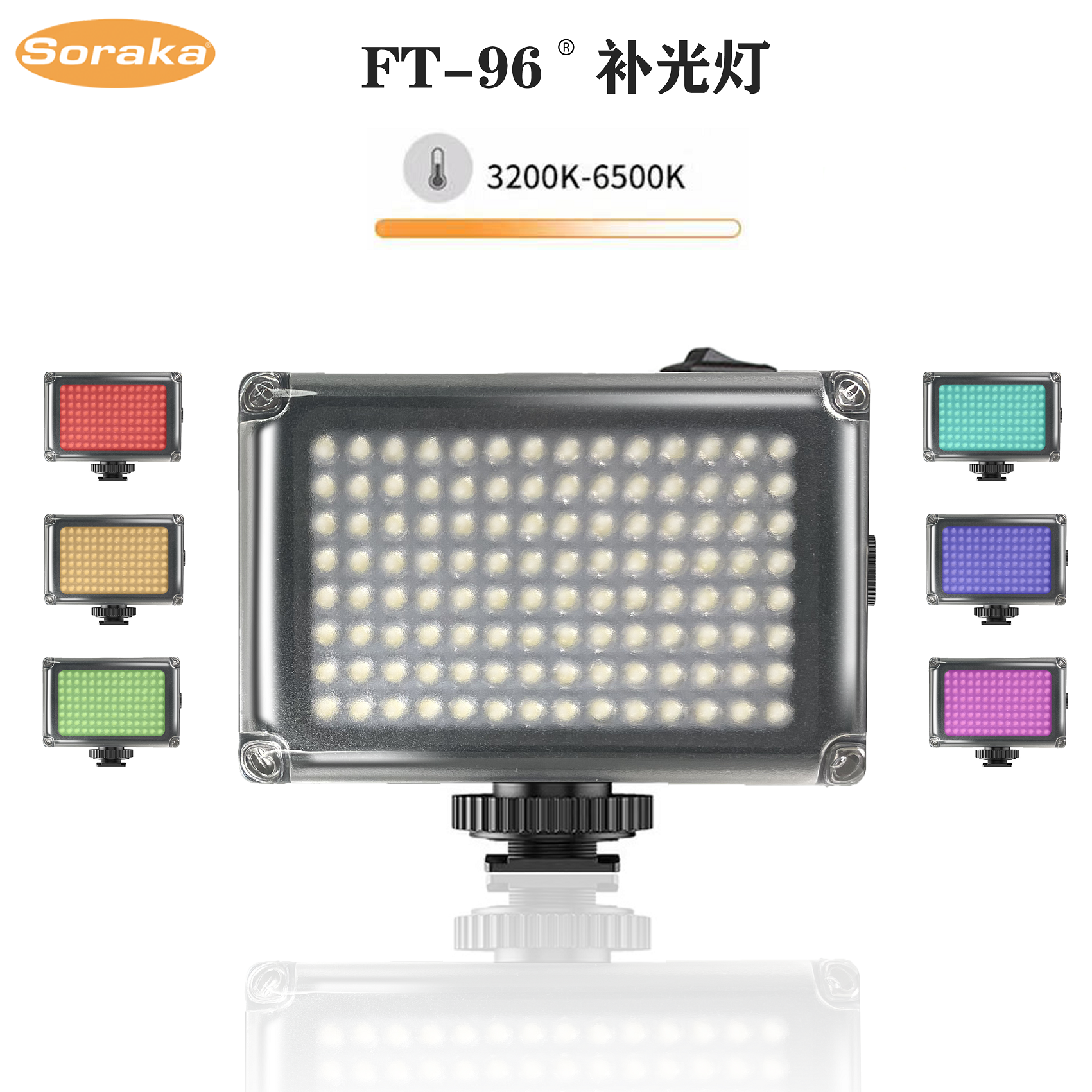 FT-96led tonic light lamp photography camera lamp mobile phone film shooting live photo single eye camera light camera lamp