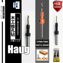 Carpentry cone hole alloy drilling self-tapping hole screw drilling for woodworking salawood salawood planter with hole-in-hole