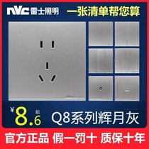 NVC lighting switch socket Q8 series Huiyue Gray 86 type USB computer TV switch large button with fluorescence