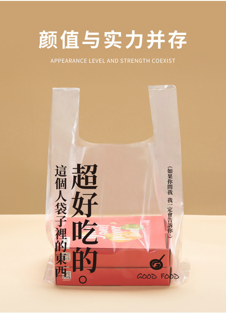 Прозрачный жилет BAG_03.JPG