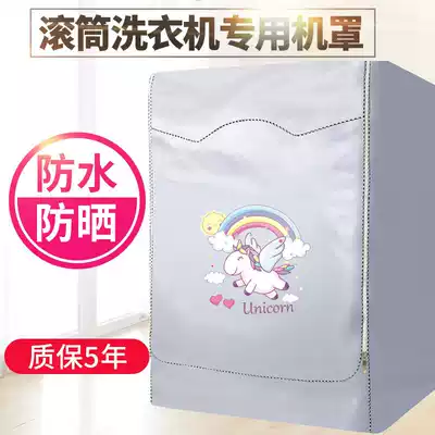 Little Swan Haier Midea drum washing machine dust cover 8 9 10kg kg waterproof sunscreen automatic protective cover