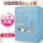 máy giặt trống tự động Hàng rào SKYWORTH đặc biệt không thấm nước bảo vệ chống nắng che 6/7/8/9 / 7.5kg kg - Bảo vệ bụi tấm phủ máy giặt