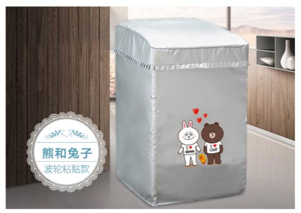 loạt Prodigy Haier huy tay 5 / kg 5,5 kg giặt không thấm nước chống nắng vải che bóng râm - Bảo vệ bụi áo bọc máy giặt