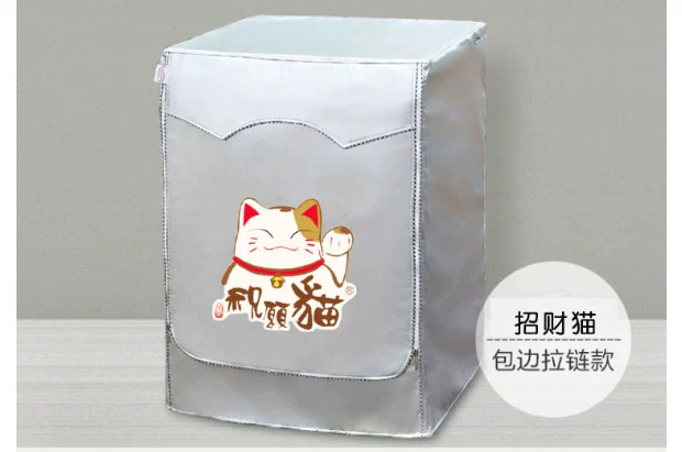 máy giặt trống tự động Hàng rào SKYWORTH đặc biệt không thấm nước bảo vệ chống nắng che 6/7/8/9 / 7.5kg kg - Bảo vệ bụi tấm phủ máy giặt