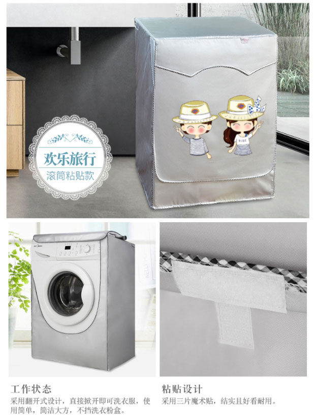 Vỏ máy giặt trống tự động Rong Thắng 6/7/8/9/10 kg kg chống nắng đặc biệt áo điều hòa