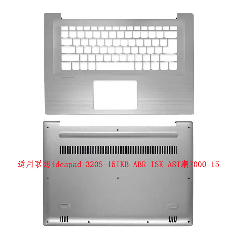 Suitable for Lenovo Xiaoxin Ideapad 320S-15 320S-15Ikb Tide 7000-15 C Shell Keyboard Suitable for Lenovo Xiaoxin Ideapad 320S-15 320S-15Ikb Tide 7000-15 C Shell Keyboard