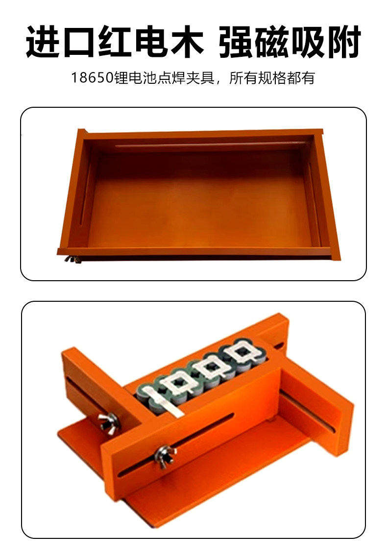 cnc加工/铣床 18650 锂电池点焊万能可调夹具21700 32650点焊机固定焊接治具