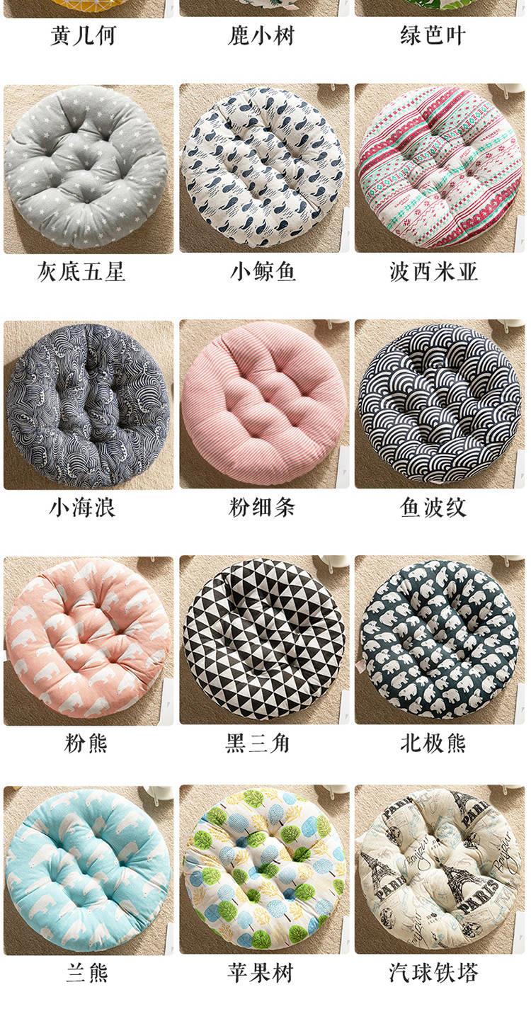 Dày đệm ghế đệm đệm ghế đẩu tròn tatami đệm sinh viên dễ thương lớp con ass rắm đệm pad - Ghế đệm / đệm Sofa nệm mút d40