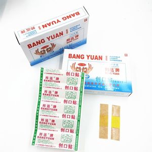 【超值100片】家庭装家用伤口贴创可贴