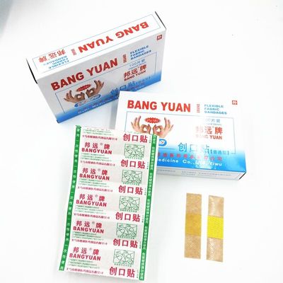 【超值100片】家庭装家用伤口贴创可贴