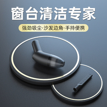 USB Vacuum Cleaner Home Small Window Slit Wireless Charging Mini Handheld Portable Special Suction Cat Hair Keyboard