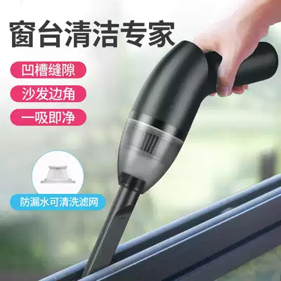 USB vacuum cleaner Household small window gap Wireless charging Mini handheld portable suction cat hair keyboard