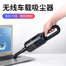 Car vacuum cleaner Car wireless high-power powerful handheld charging Small mini portable home car dual-use