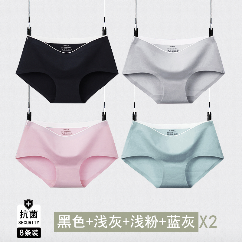 (8 gói) womens đánh dấu đồ lót 100cotton quần cằm eo bông sexy kháng khuẩn cô gái tam giác