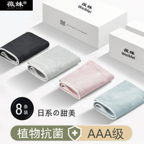 (8 dress) No-marks ladys underwear 100% pure cotton crotch mid waist full cotton antibacterial sexy teenage triangular pants