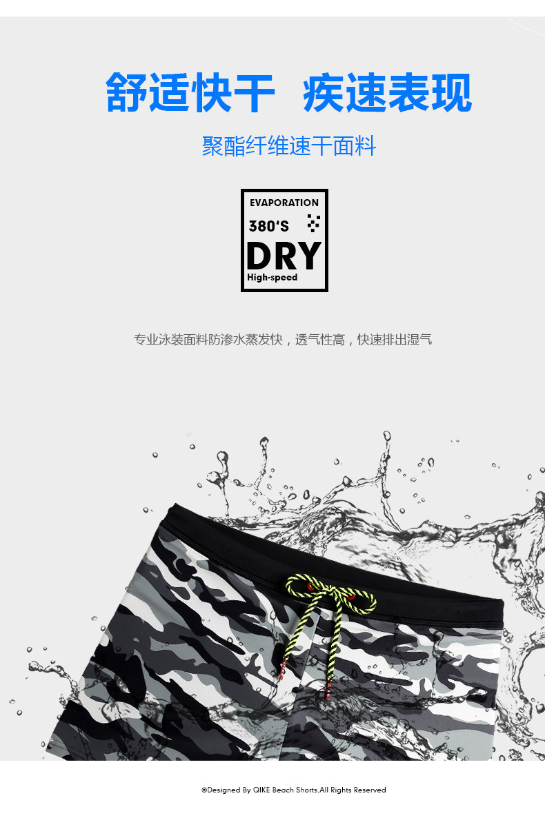 QMY537 Swim Trunks_05.jpg